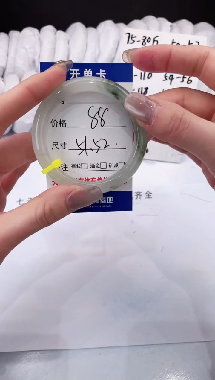 【闪购商品】石英质玉手镯未镶嵌天山翠-52