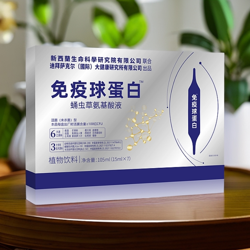 【小擘3】免疫球蛋白氨-基-酸-液 双针饮品-105ml/盒