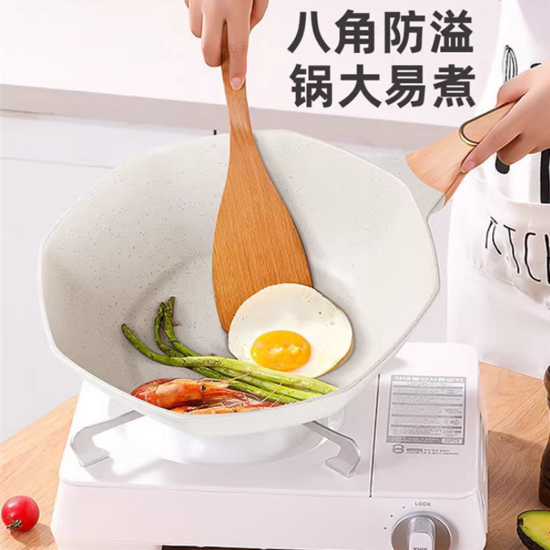 不粘锅家用炒锅八角炒菜锅麦饭石不沾平底煎锅电磁炉