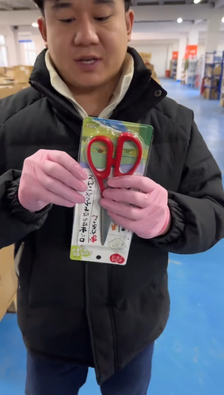 丸章 厨房剪刀红色