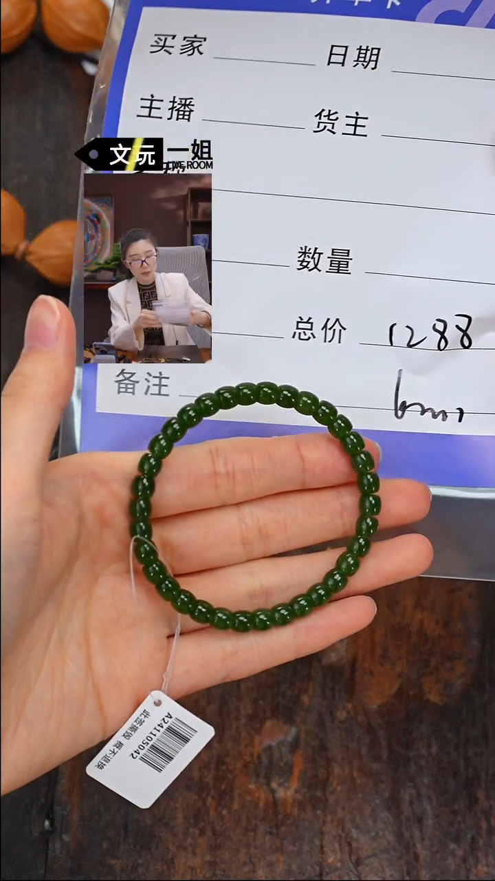 【闪购商品】和田玉珠宝奇石未镶嵌玉