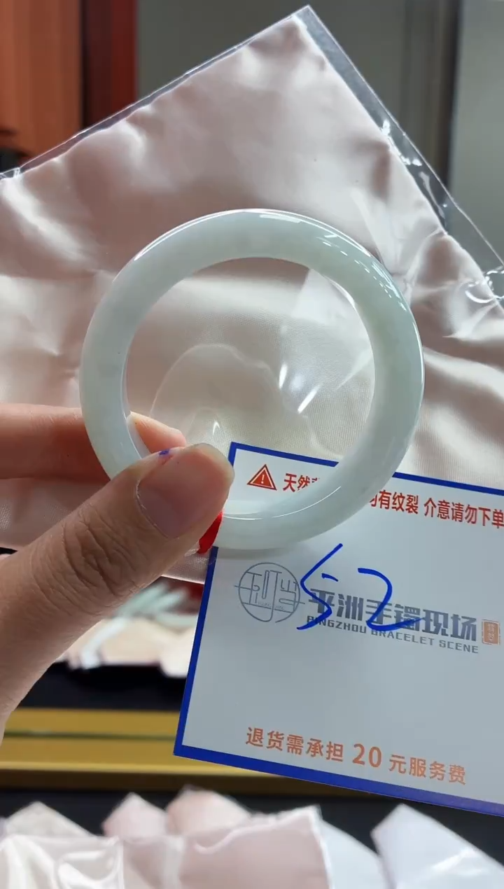 未镶嵌手镯翡翠11111111111