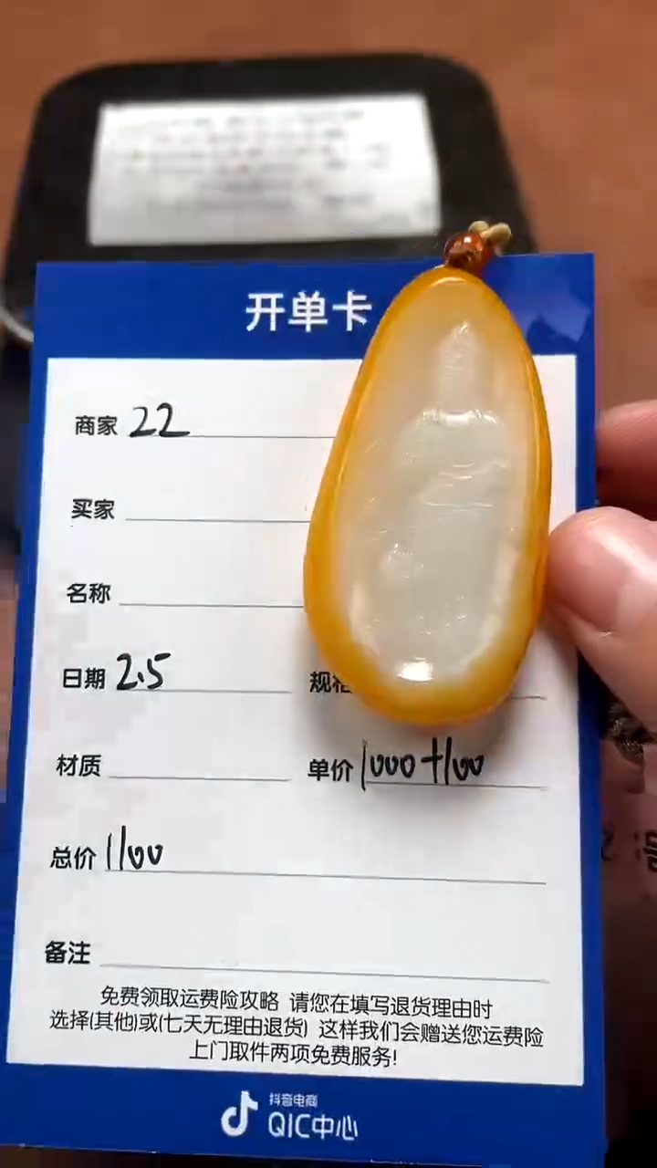 【闪购商品】和田玉2.5ZZ多样性拍一发一未镶嵌1