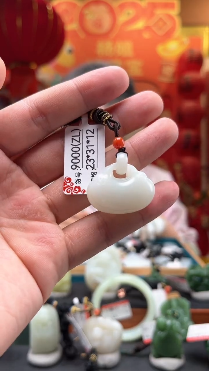 【闪购商品】和田玉吊坠未镶嵌ZL