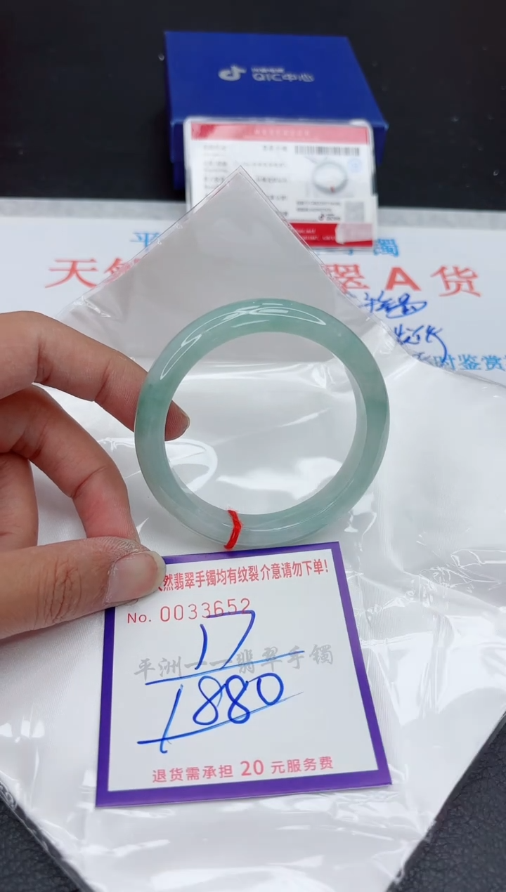 未镶嵌手镯翡翠11111111111