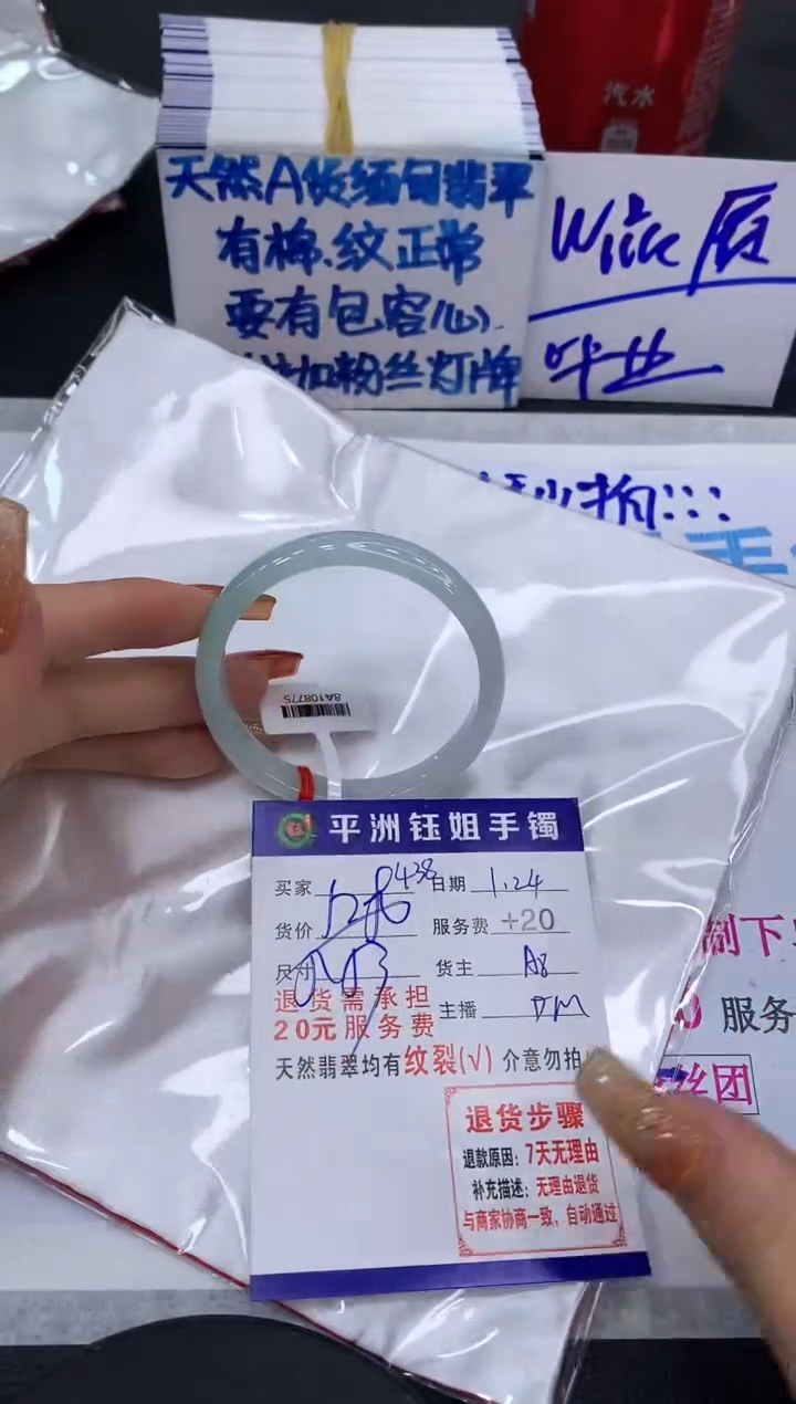 【闪购商品】翡翠手镯未镶嵌11111111