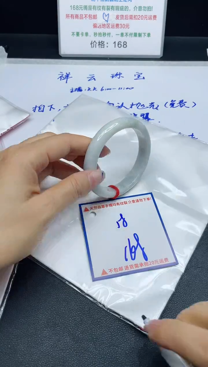 【闪购商品】定制翡翠未镶嵌我