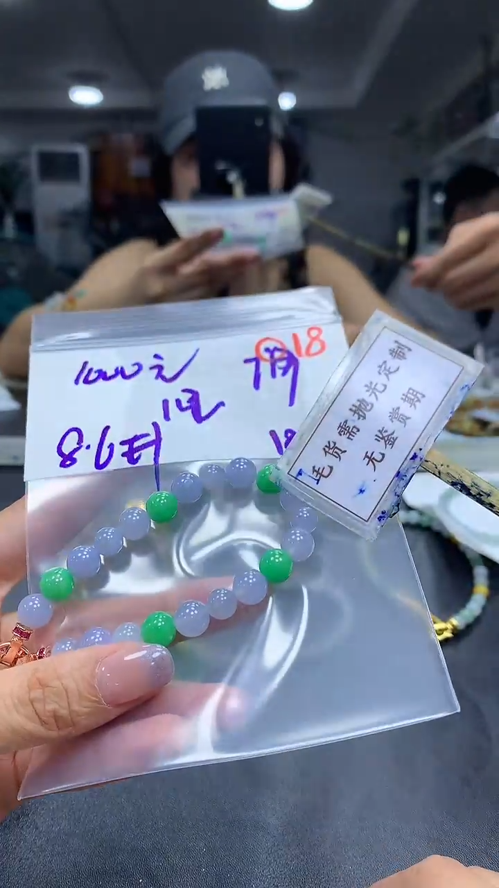 未镶嵌定制翡翠毛货需精细抛光多样性发一件散珠*7+1000元