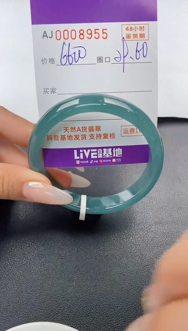 【闪购商品】翡翠手镯未镶嵌天然A货翡翠