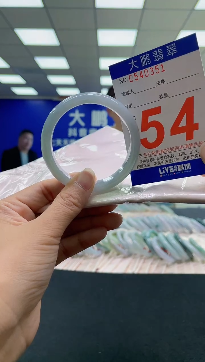 未镶嵌手镯翡翠AAAAAAAAAA