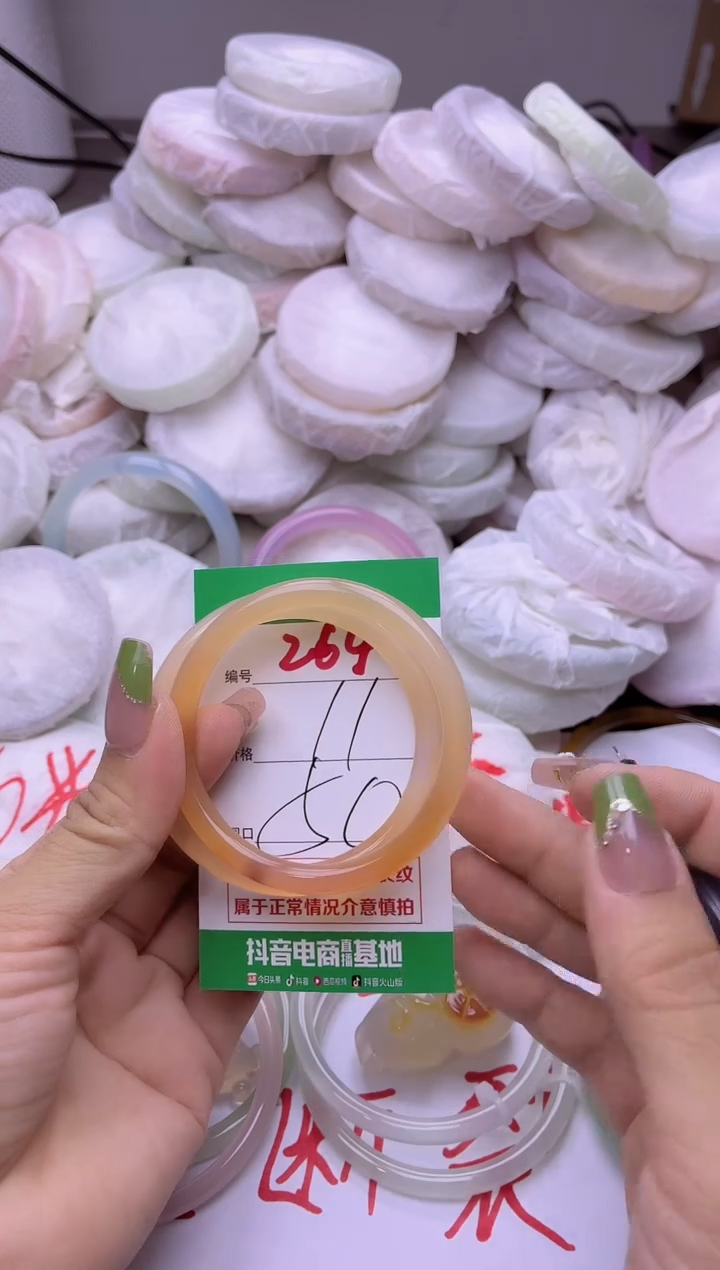 玛瑙/玉髓手镯未镶嵌264