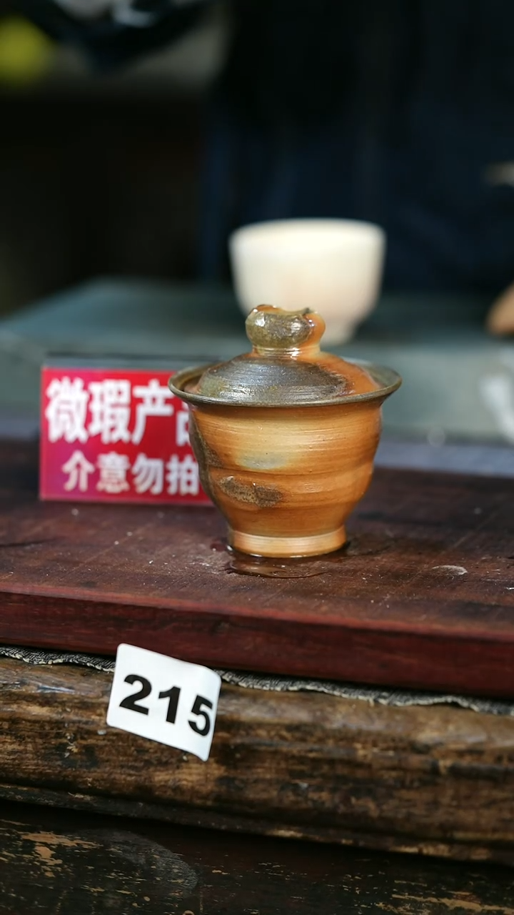【闪购商品】瓷片见山北野见山北野