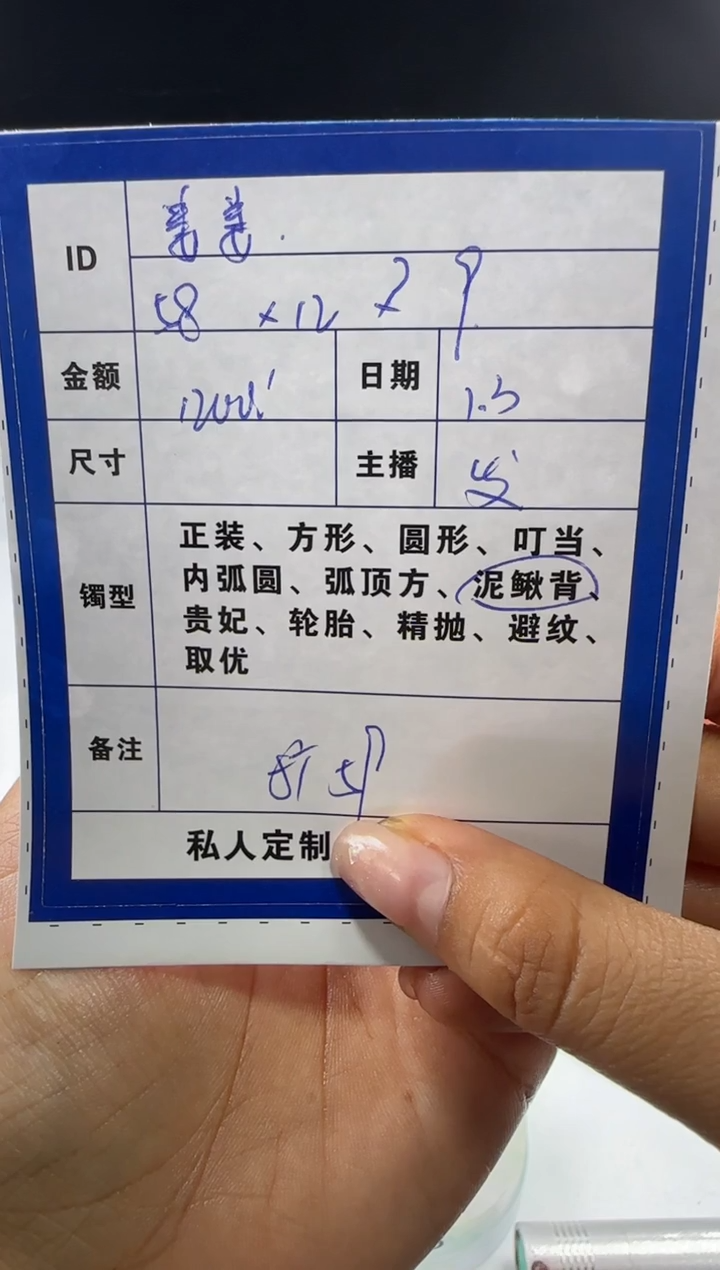 无非金属姜****️姜♥️一物一拍 手镯定制 07