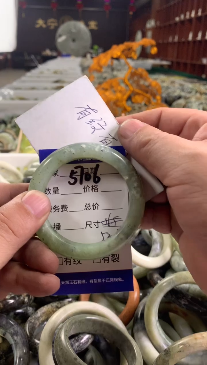 蛇纹石玉未镶嵌手镯5706