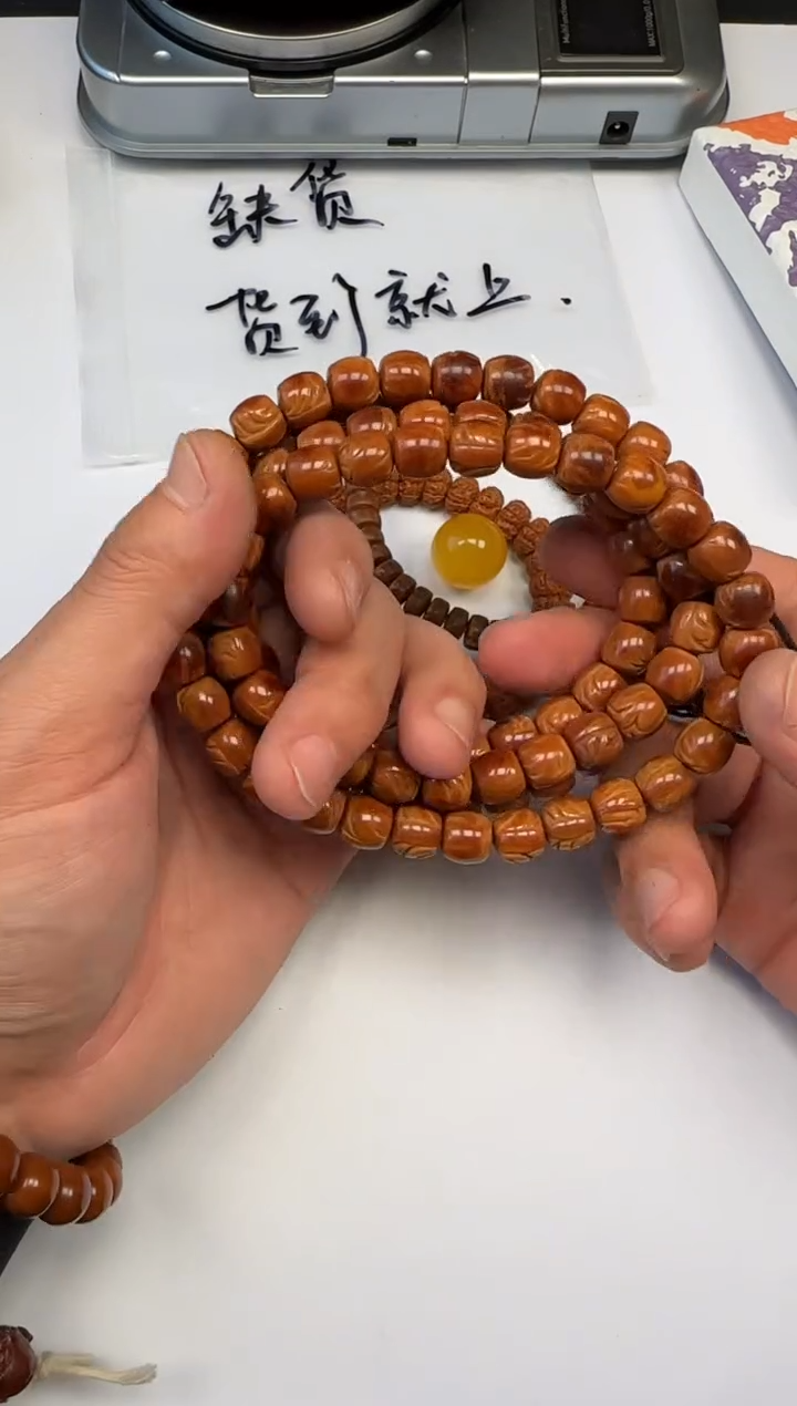 【闪购商品】桃核手串长串一条