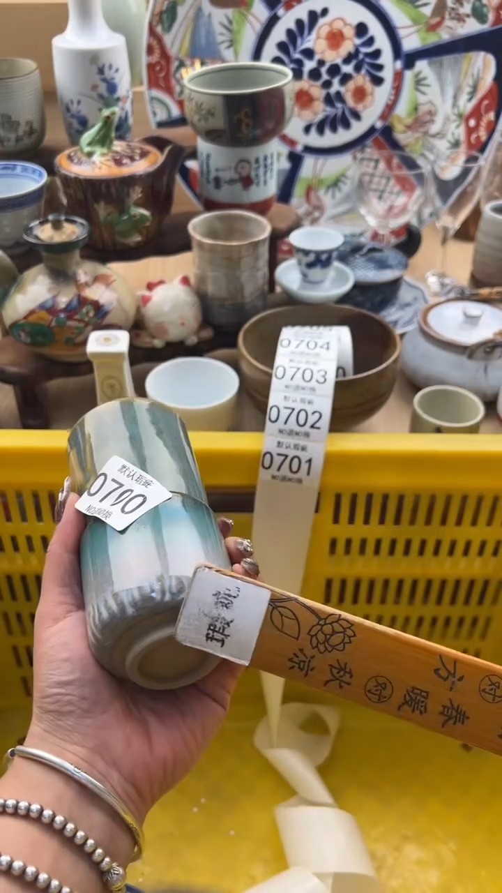 700默 认微瑕，满20元包邮