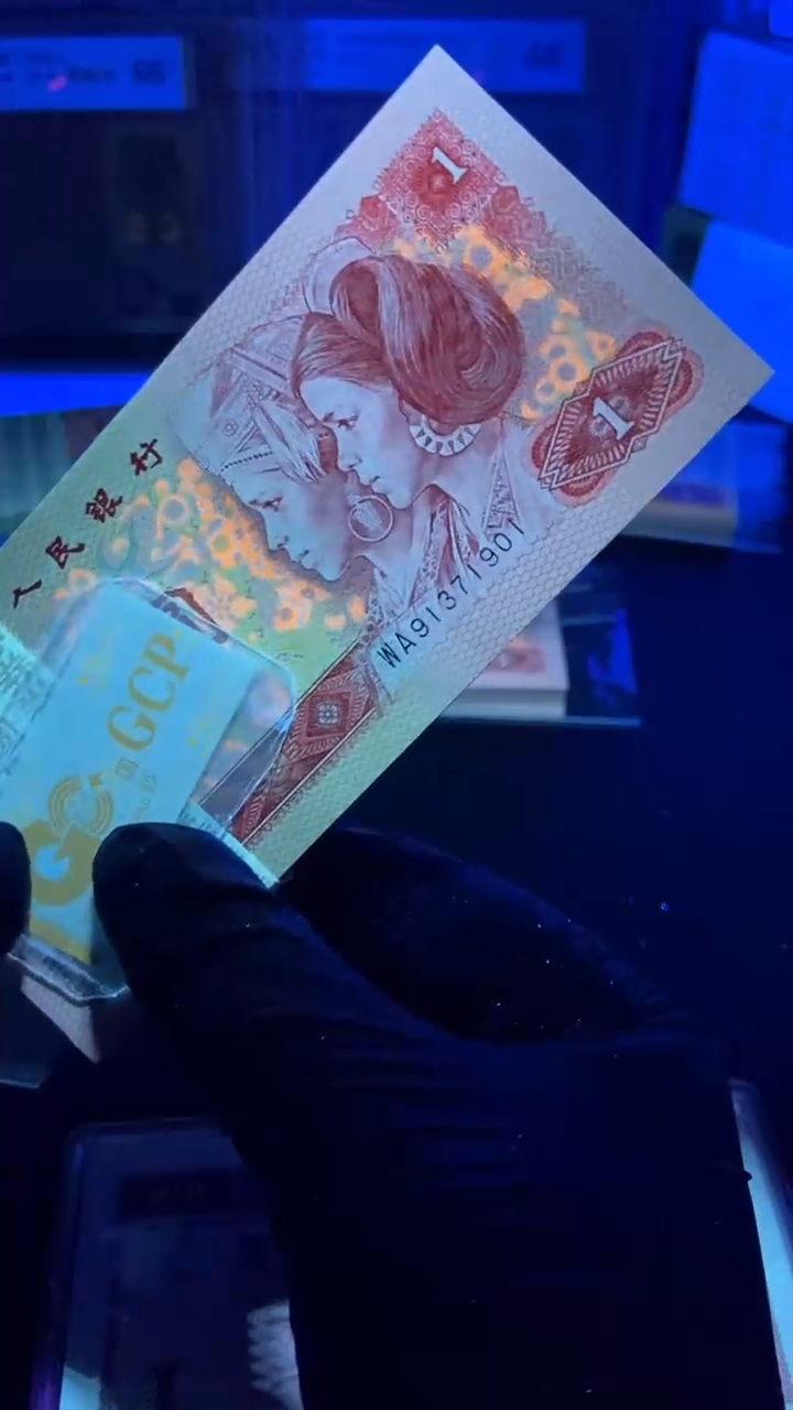 【闪购商品】四版币801至尊金长城整刀尾901