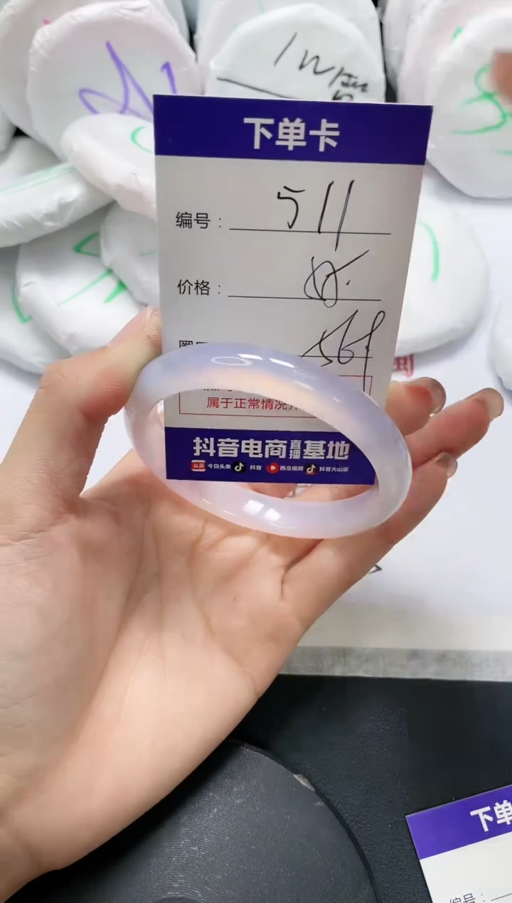 未镶嵌手镯玛瑙/玉髓511