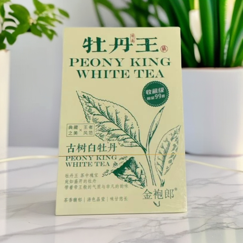 古树白牡丹-牡丹王18泡礼盒装