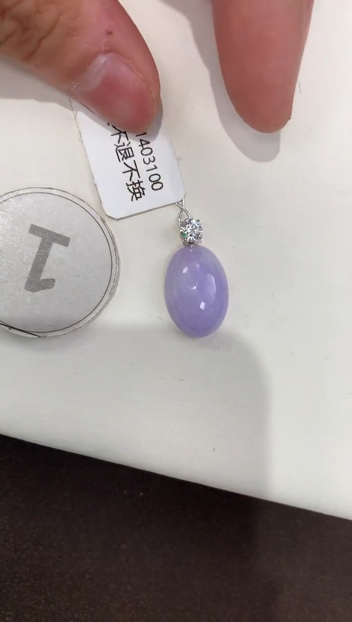 颈饰18K金镶嵌翡翠天然缅甸A货翡翠