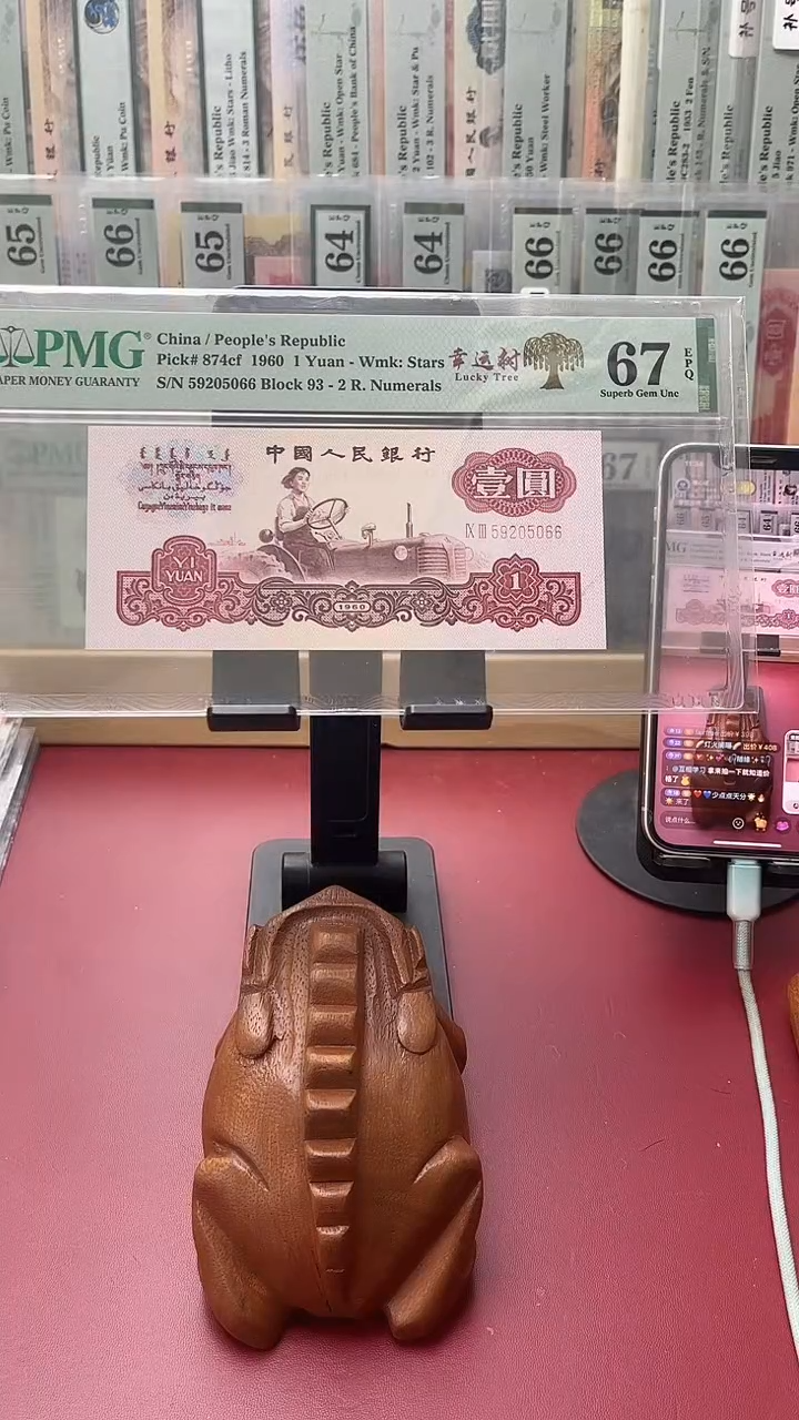 67分拖拉机59205066木