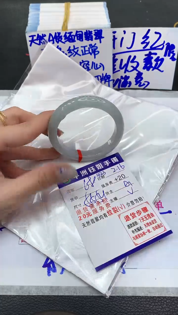 【闪购商品】翡翠手镯未镶嵌1111111111111