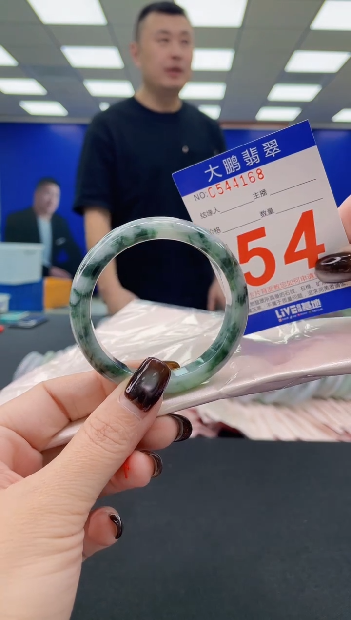未镶嵌手镯翡翠AAAAAAAAAA