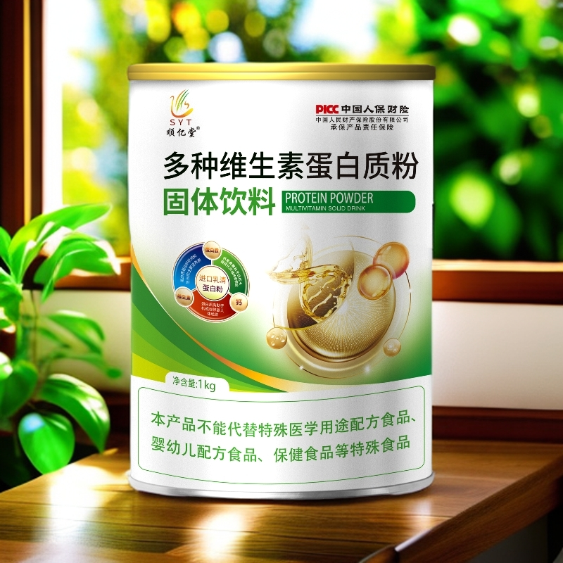 顺亿堂牌多种维生素蛋白质粉