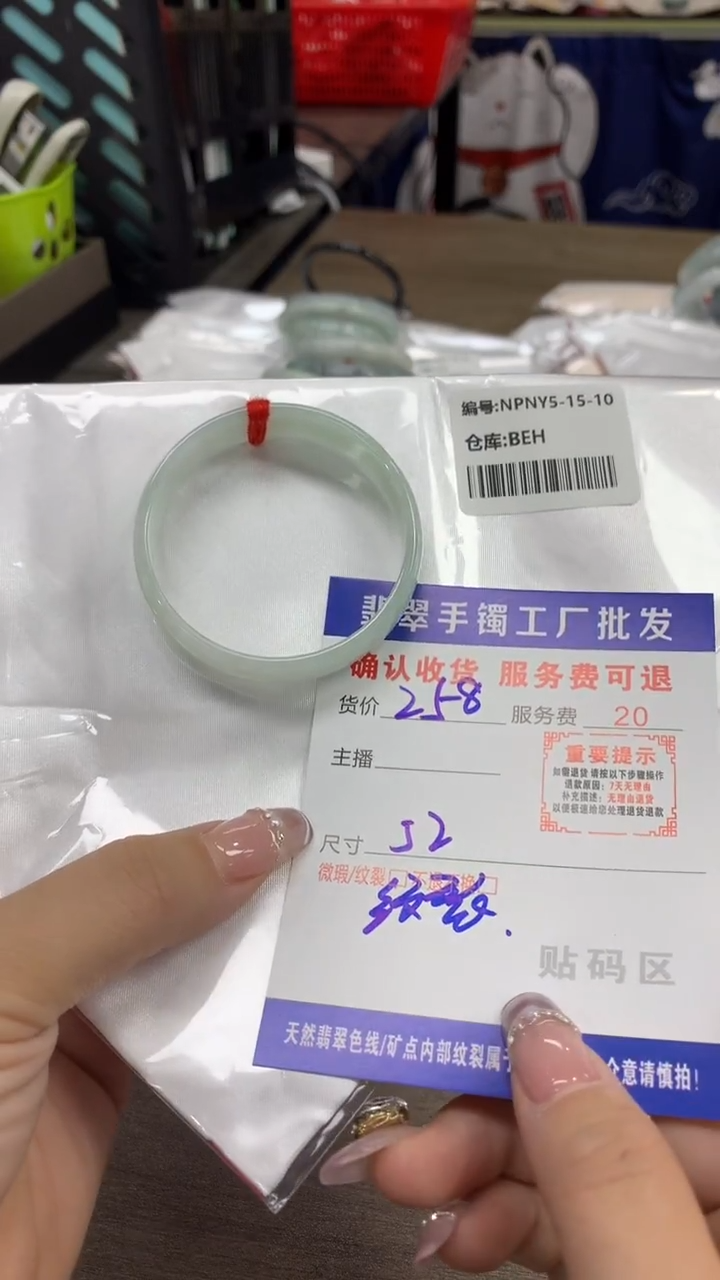 【闪购商品】翡翠手镯未镶嵌翡翠手镯