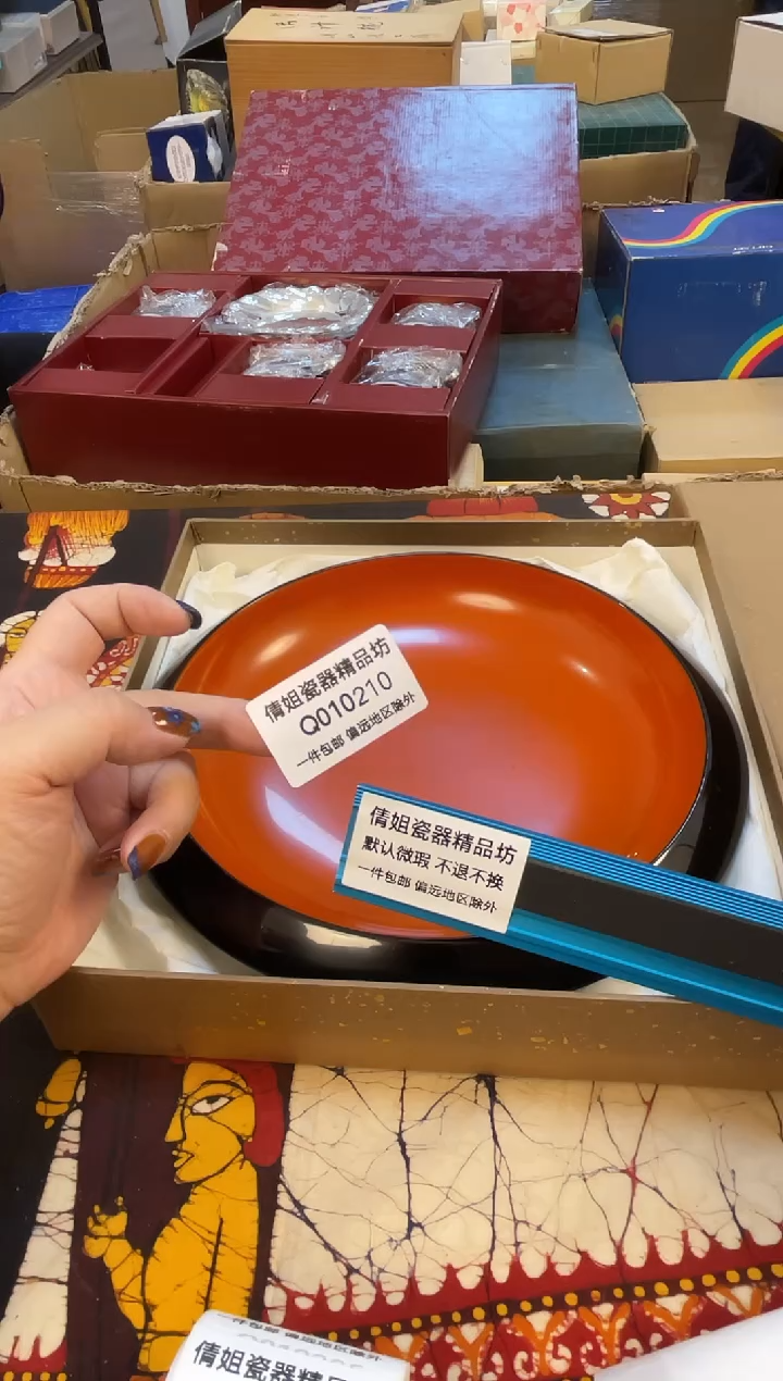 日式倩姐好物888