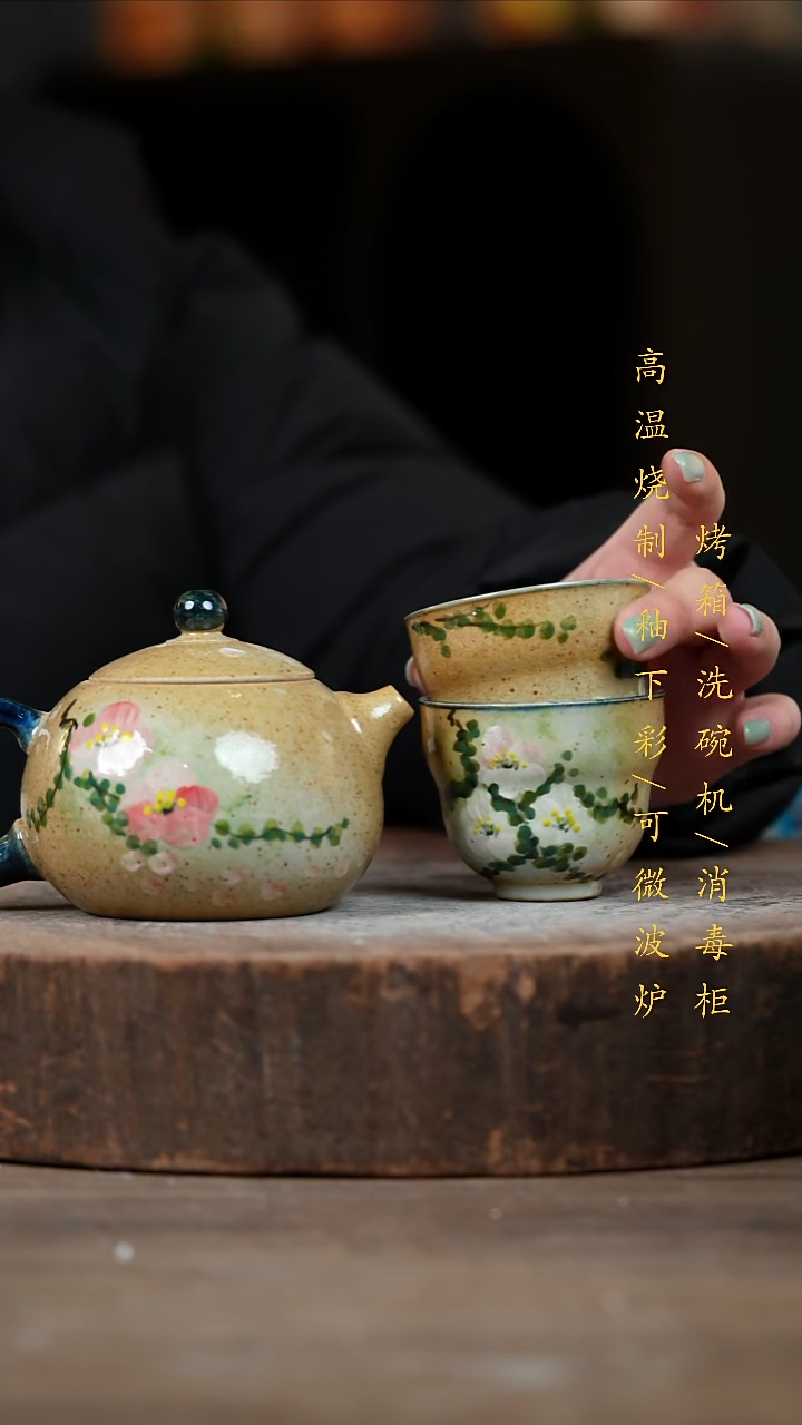 瓷片景德镇高温釉下彩（食品级）