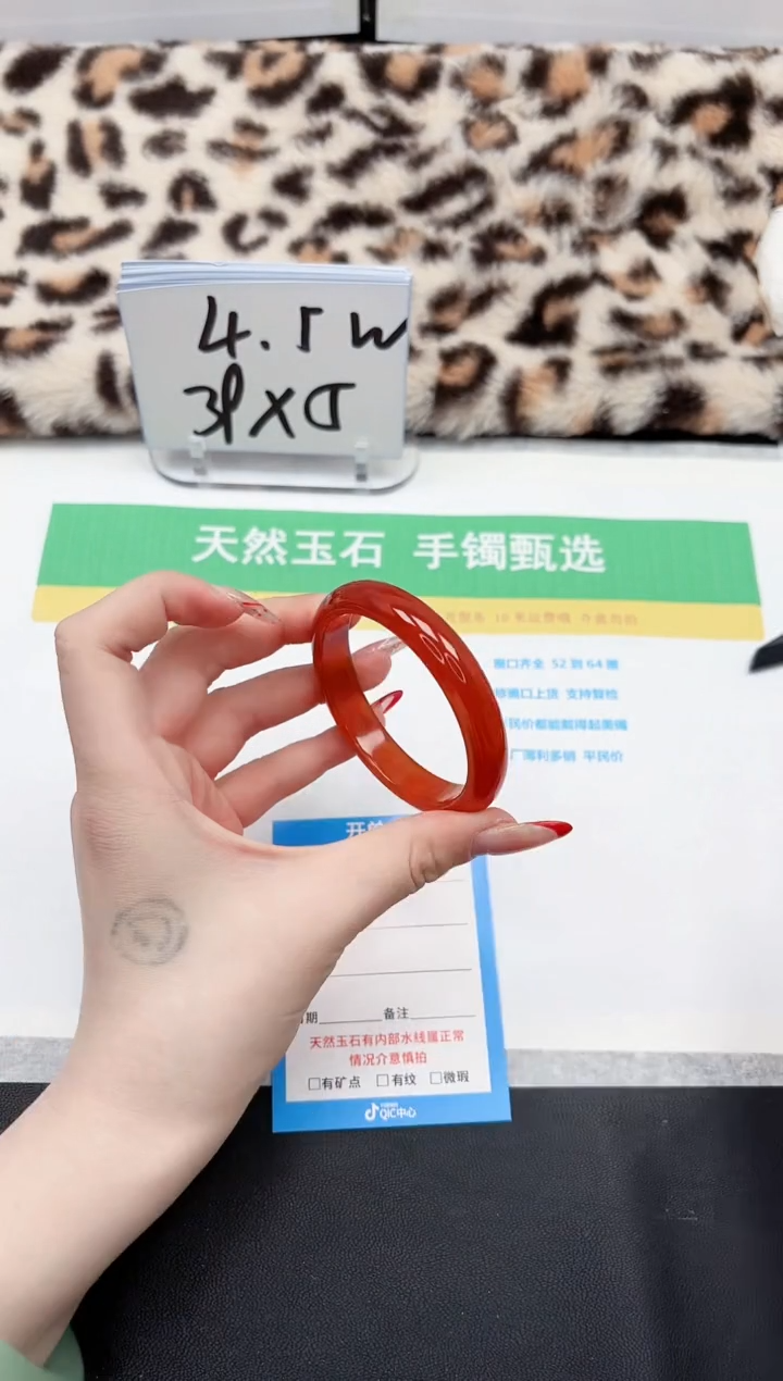 【闪购商品】石英质玉手镯未镶嵌208-53.4