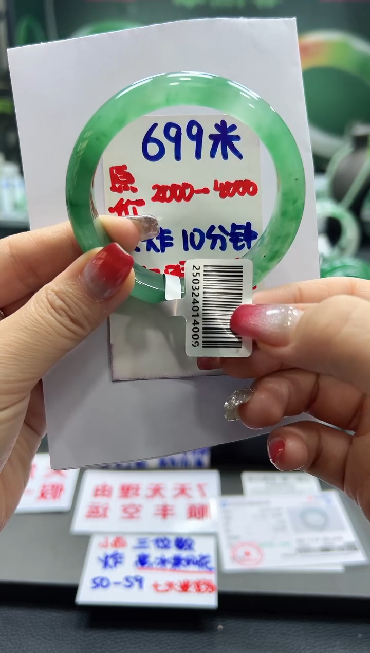 石英质玉未镶嵌手镯螺+丽