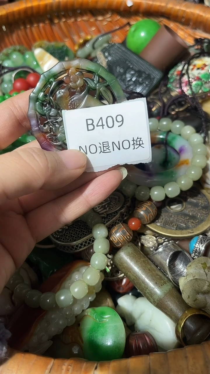 笑**生好物工艺品409