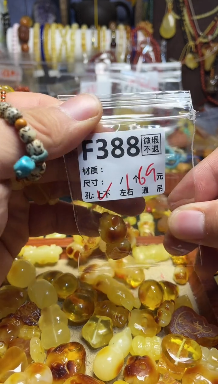 【闪购商品】鹿骨手串/手链F388     