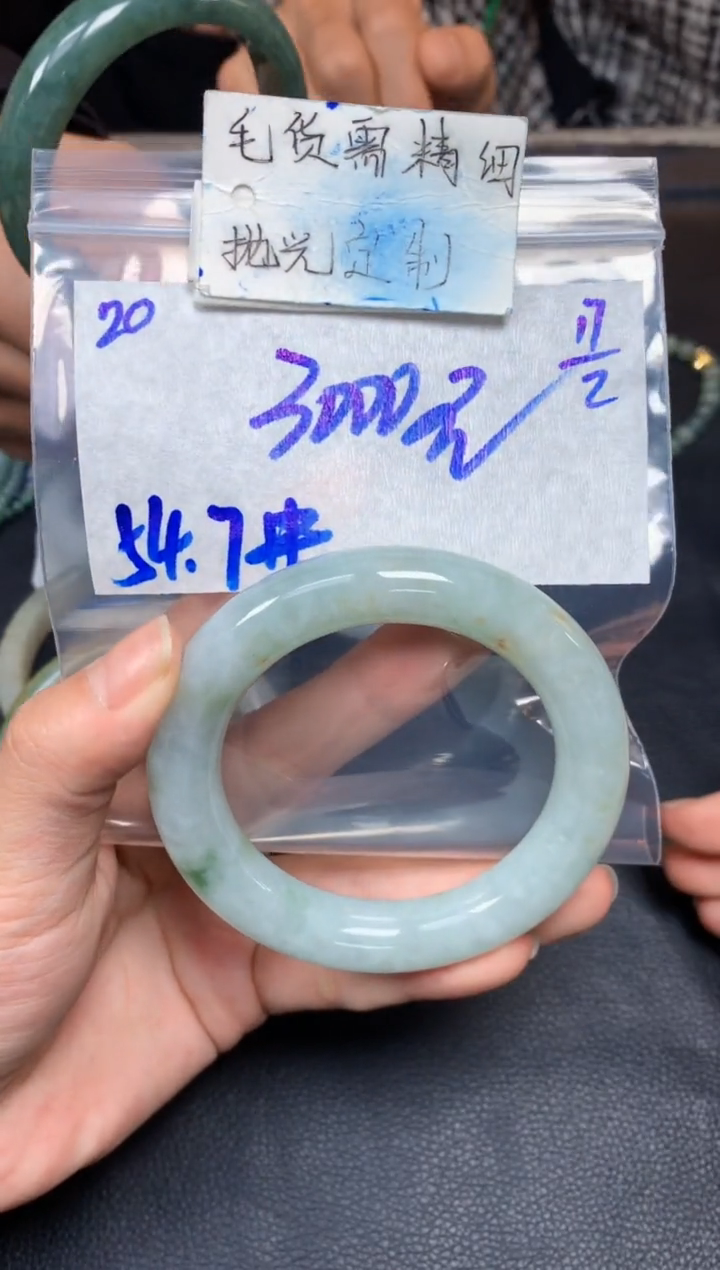 【闪购商品】定制翡翠未镶嵌20毛货需精细抛光手镯多样性拍一发一