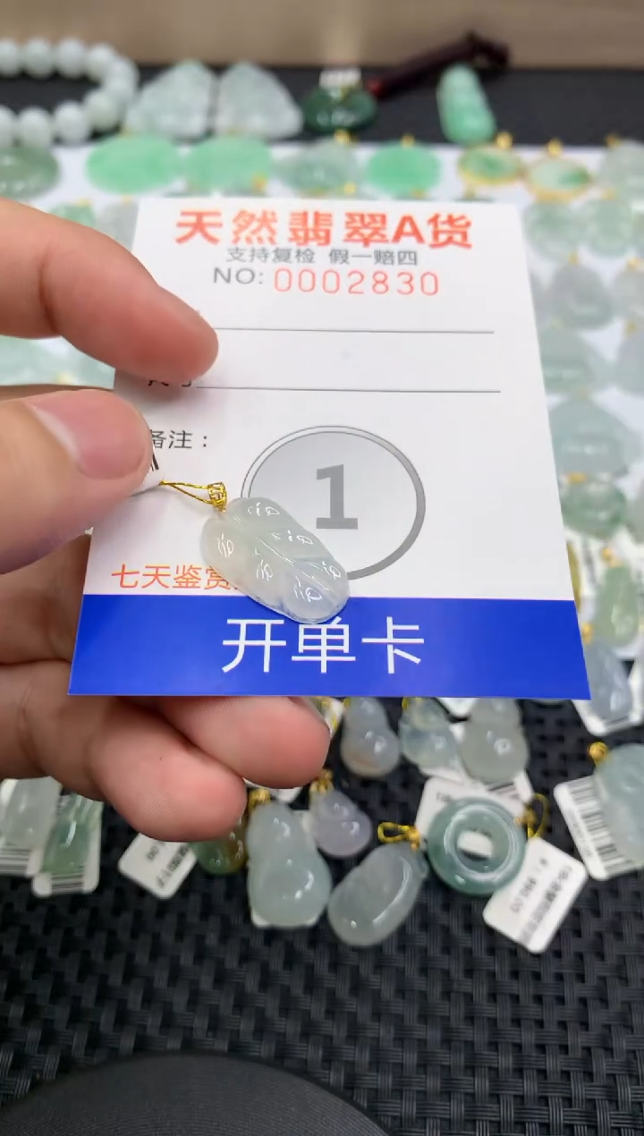 【闪购商品】翡翠颈饰18K金镶嵌11111111111