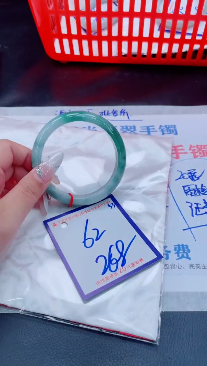未镶嵌手镯翡翠11111111