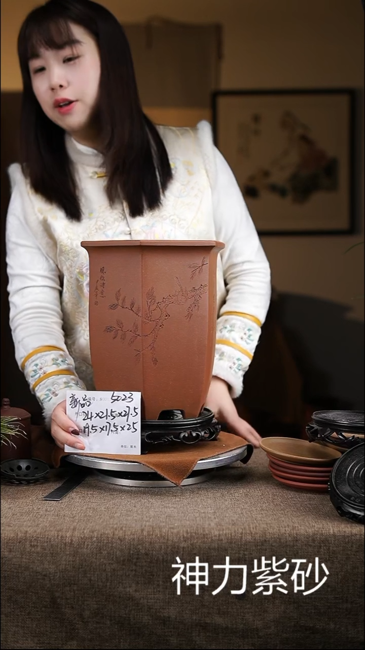 【闪购商品】紫砂花盆紫砂花盆5023