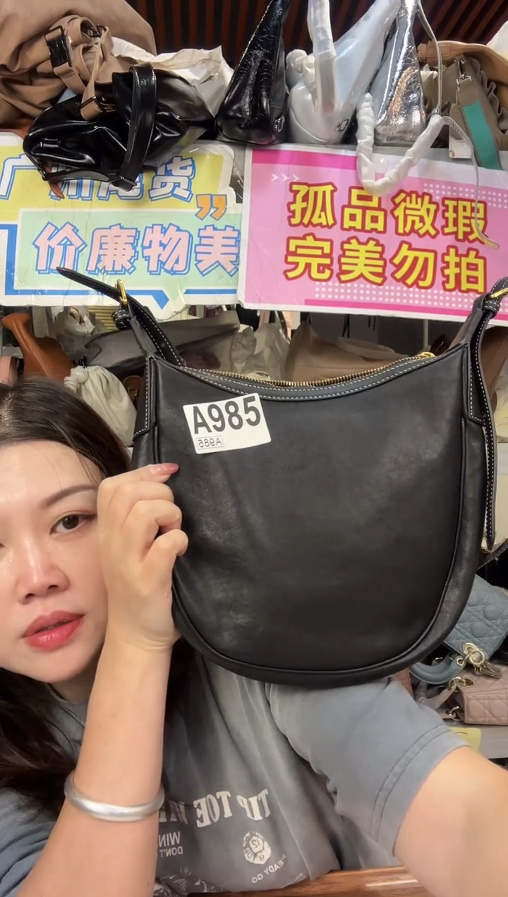 牛皮（革）瑞润丰985