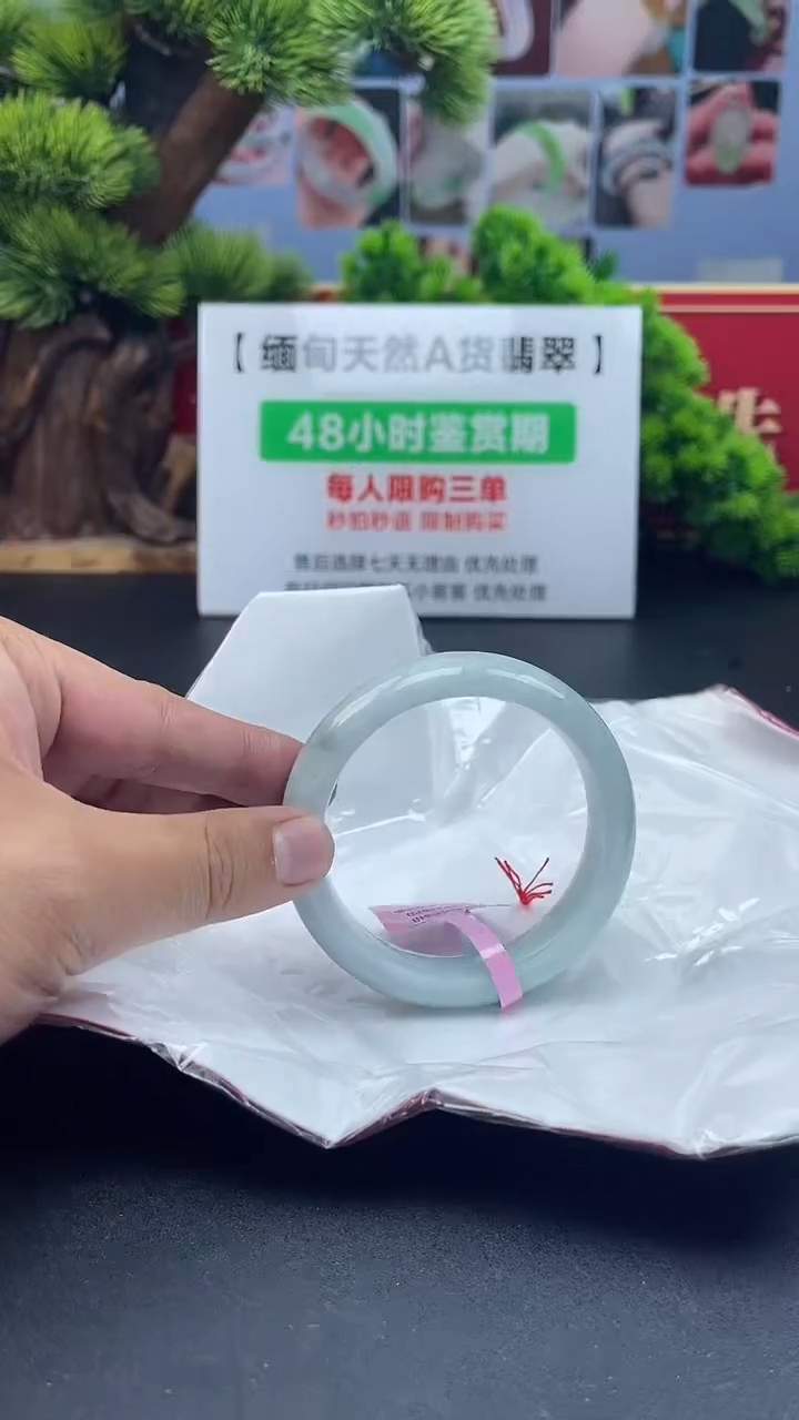 【闪购商品】翡翠未镶嵌手镯手镯2