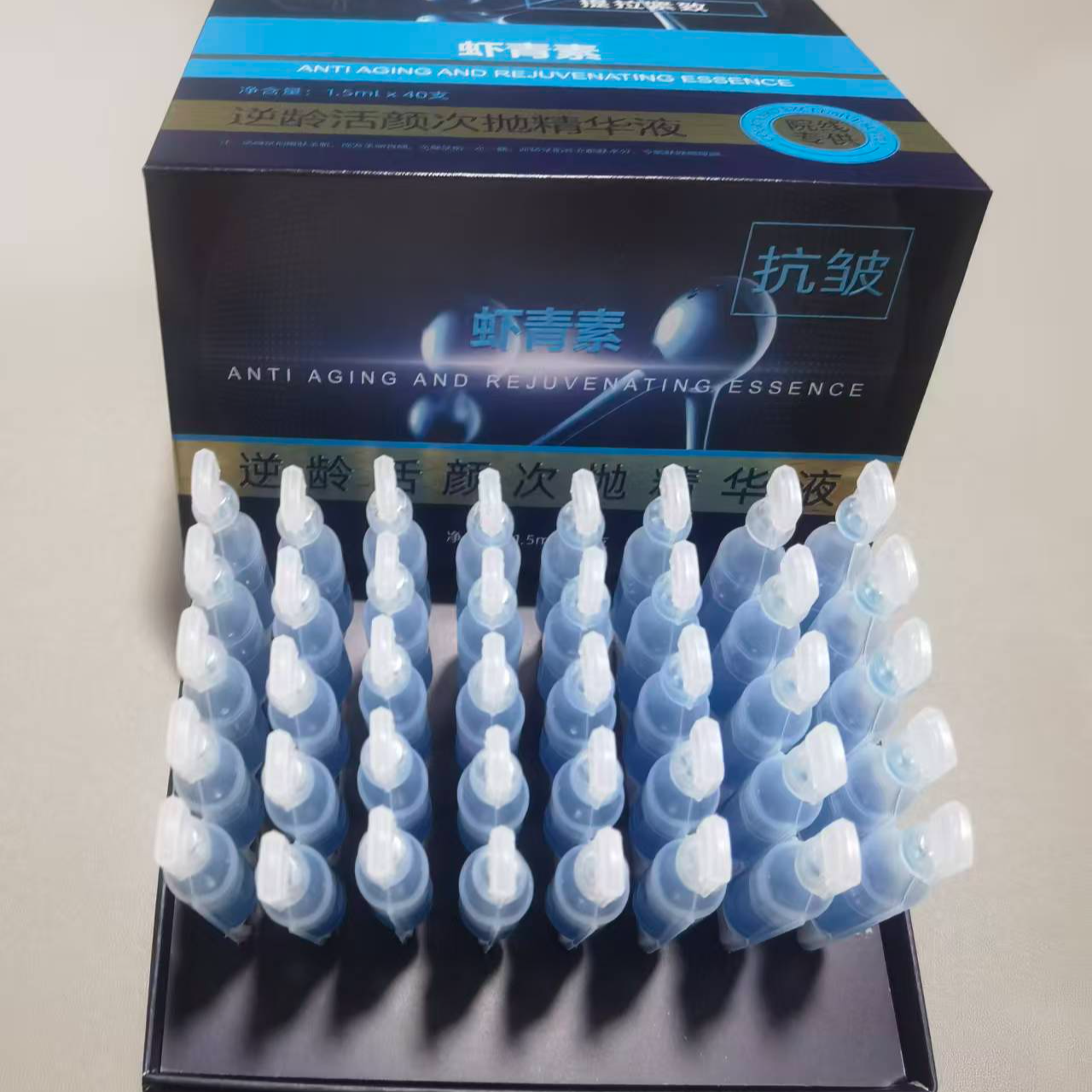 见容 逆龄活颜次抛精华液40支 虾青素（效期26年8月）