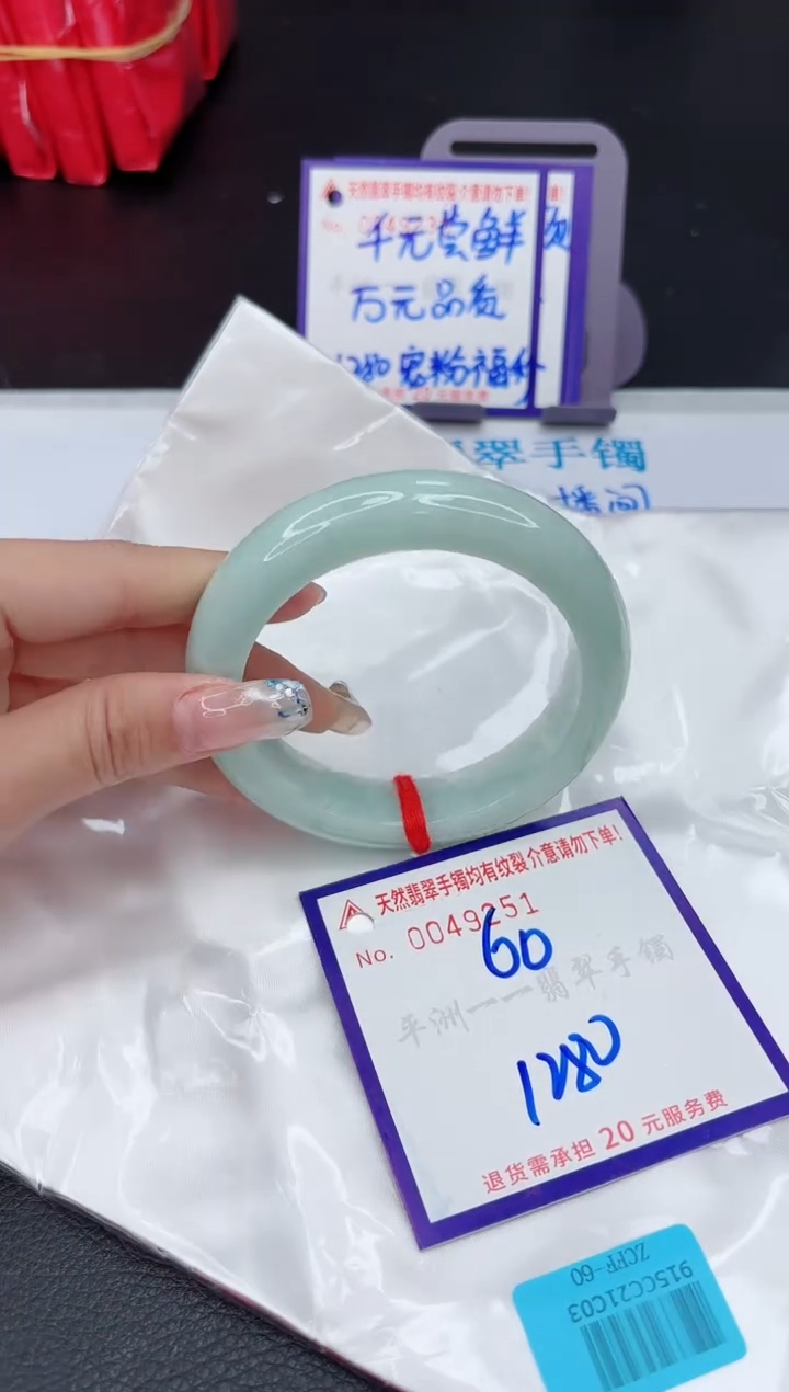 【闪购商品】翡翠未镶嵌手镯1111111111111