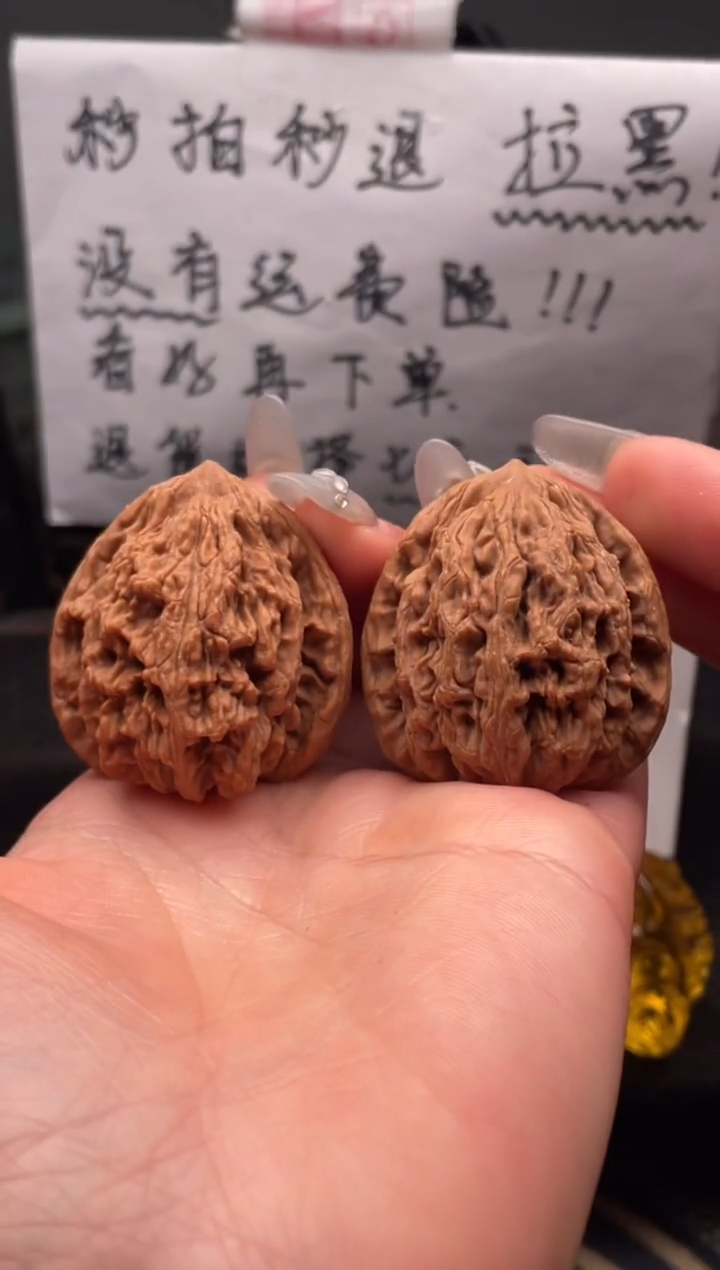 【闪购商品】文玩核桃吊坠073 麦穗虎头 38