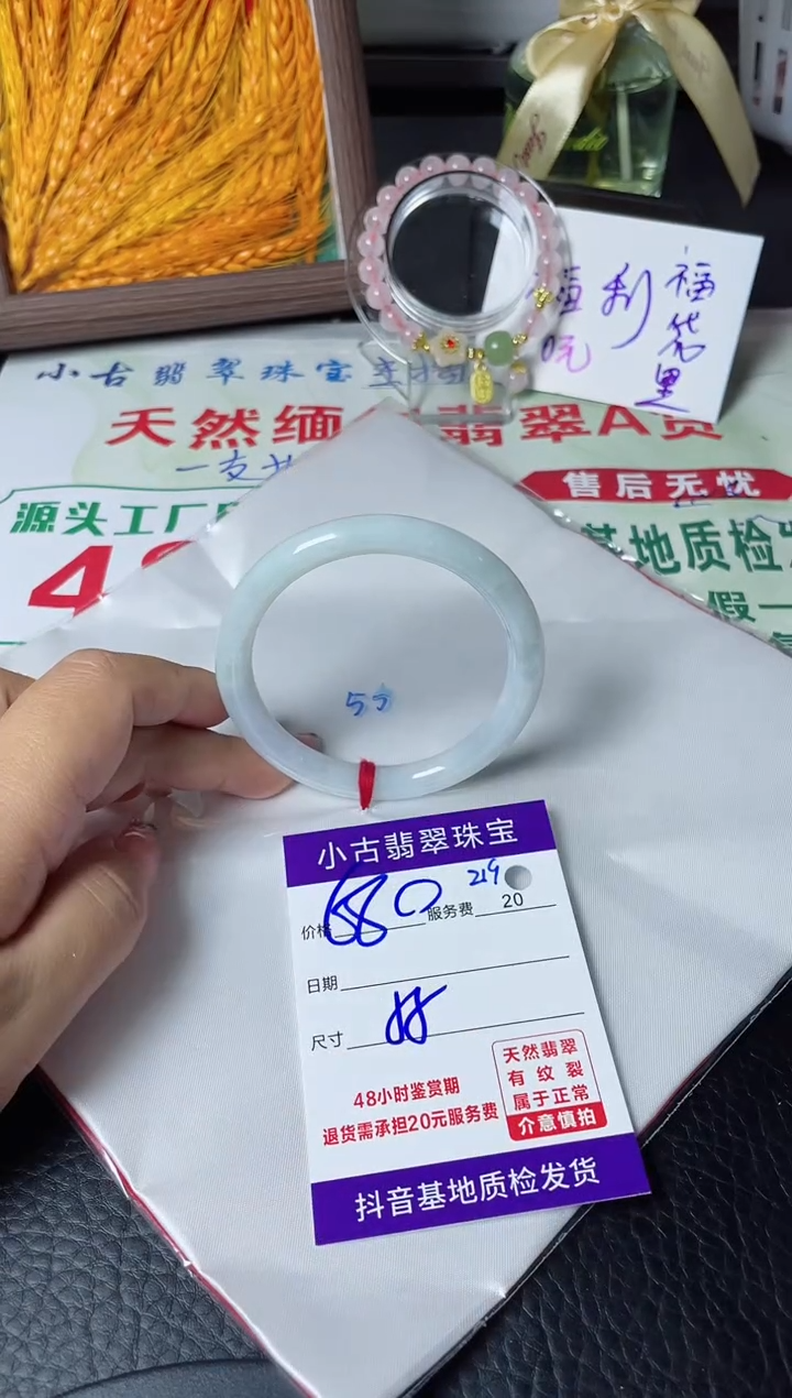 【闪购商品】翡翠手镯未镶嵌天然缅甸a货翡翠