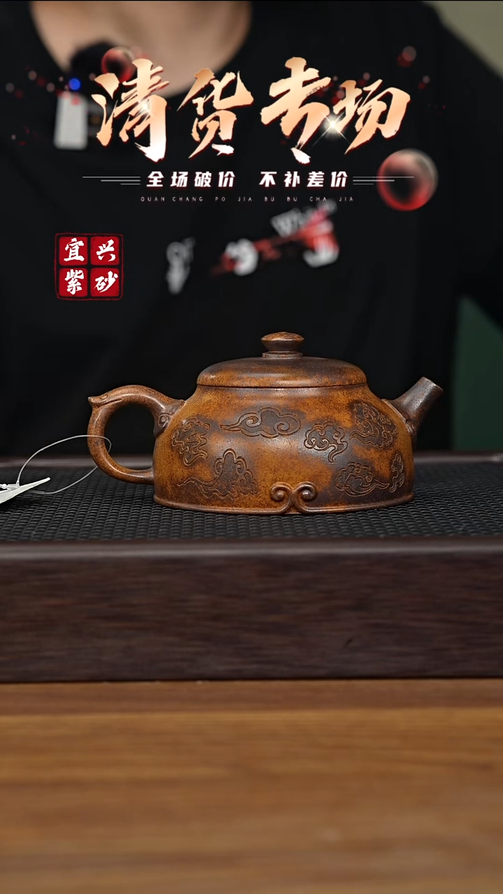 茶壶紫砂宜兴原矿紫砂茶壶H