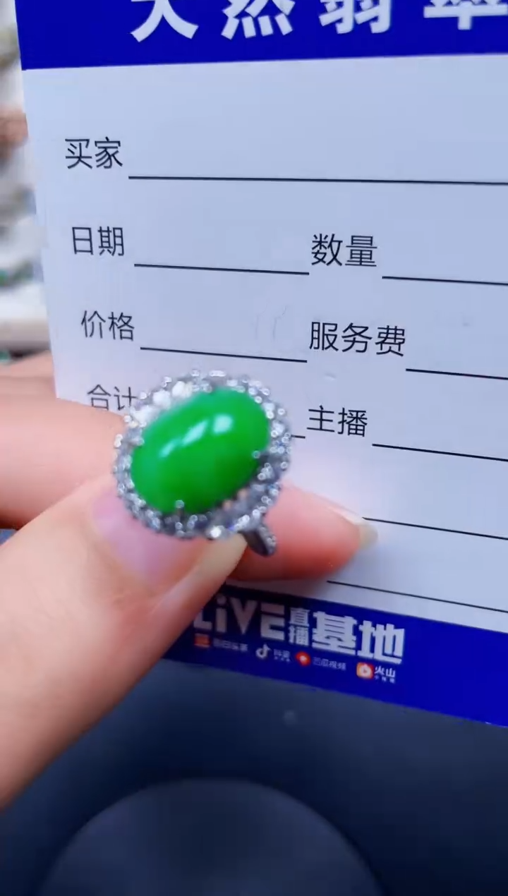 银S925镶嵌戒指翡翠192