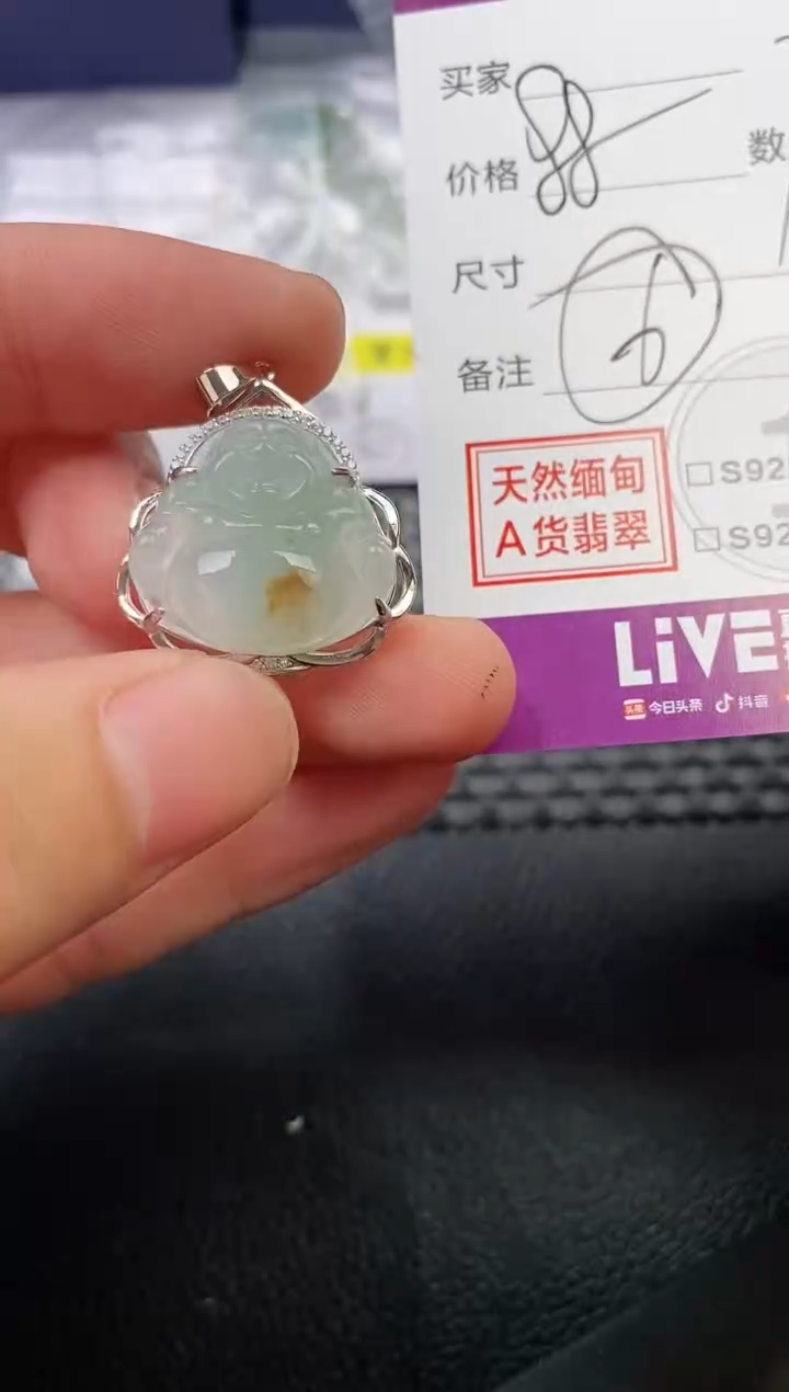 翡翠银S925镶嵌颈饰浅**眸挂件