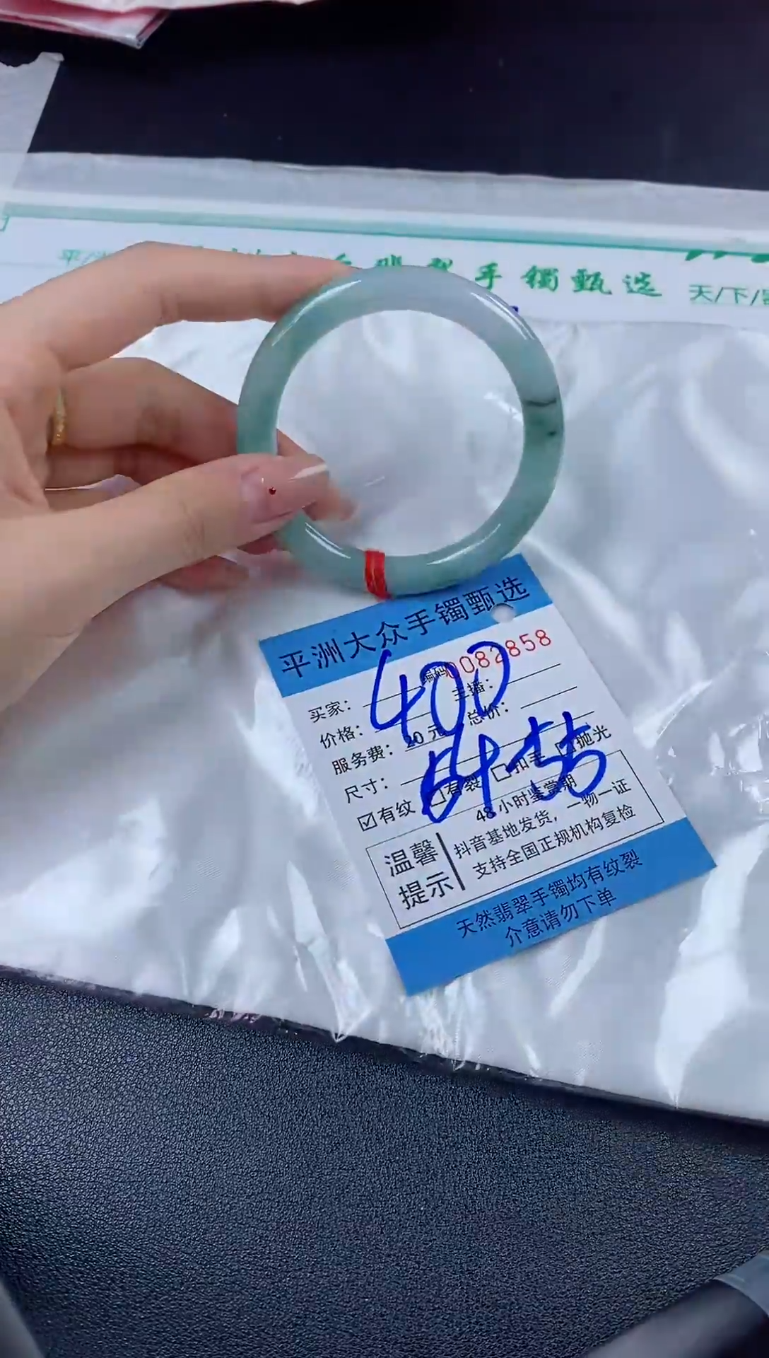 【闪购商品】翡翠手镯未镶嵌翡翠手镯