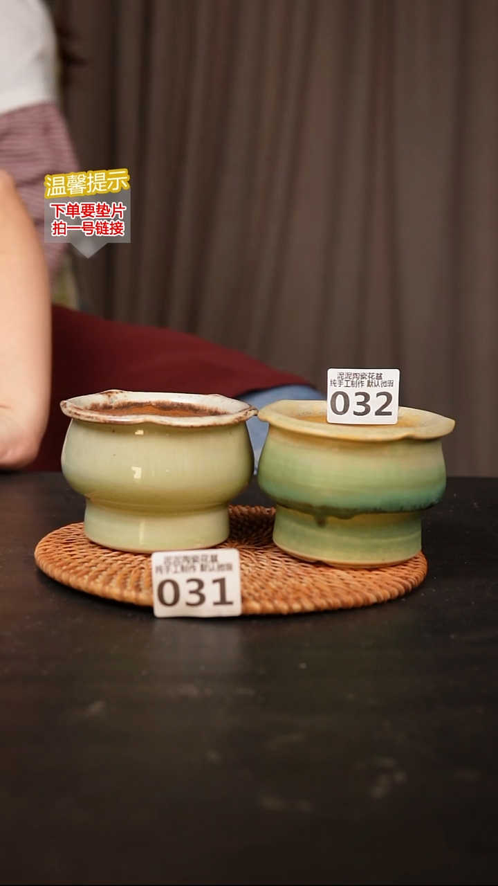 瓷片031内口径约 8 外高约8